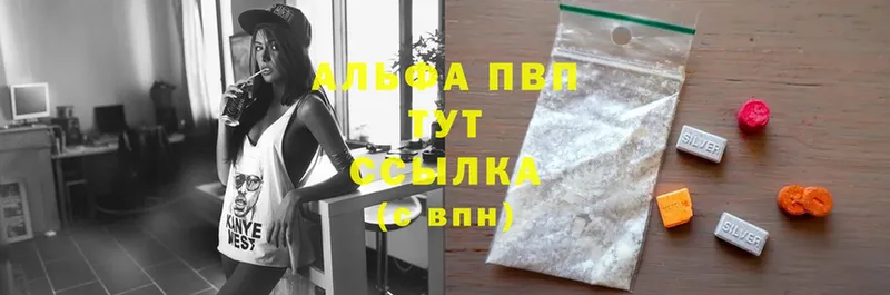 Купить наркотики сайты Бирюч Cocaine  СОЛЬ  Канабис  Меф мяу мяу 