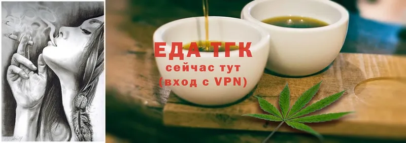 Cannafood конопля  хочу   Бирюч 