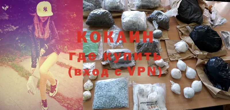 мега tor  Бирюч  Cocaine Перу 