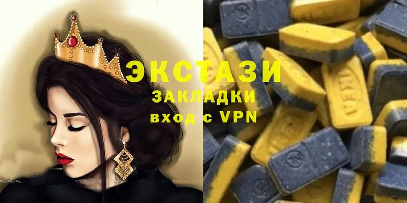 магазин    Бирюч  ЭКСТАЗИ круглые 