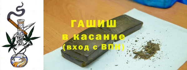 MDMA Premium VHQ Волоколамск