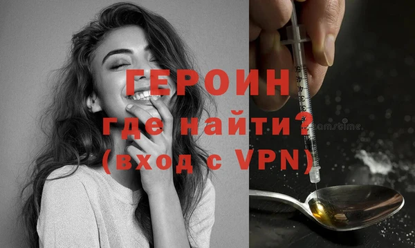 MDMA Premium VHQ Волоколамск