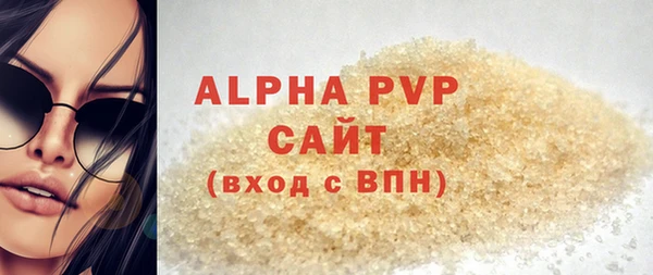 MDMA Premium VHQ Волоколамск