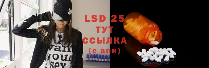 купить наркотики сайты  Бирюч  кракен рабочий сайт  LSD-25 экстази кислота 